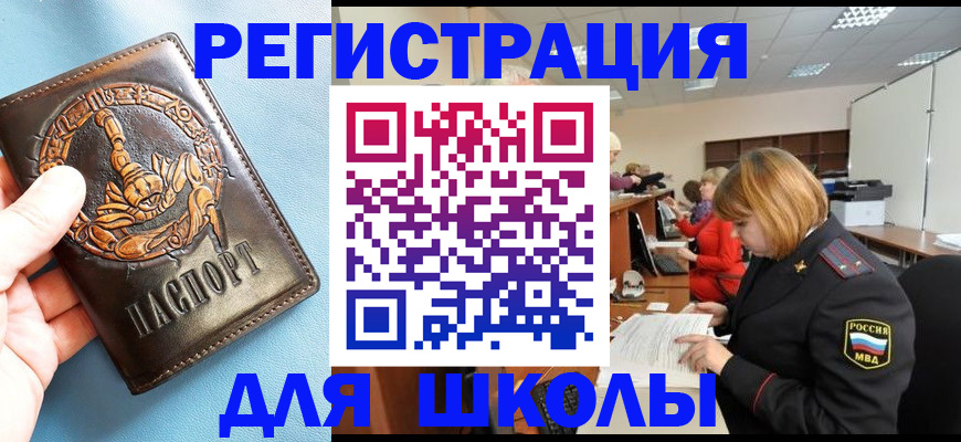 временная регистрация 2025 в Железногорск-Илимском