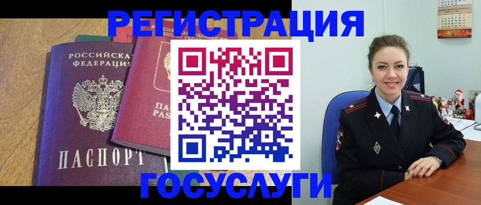 временная регистрация гарантия в Железногорск-Илимском