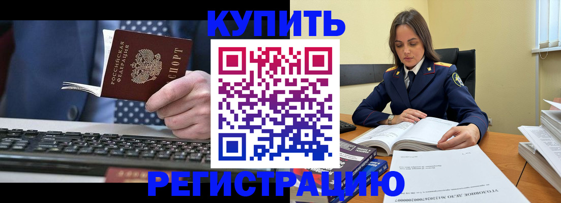 временная регистрация госуслуги в Железногорск-Илимском
